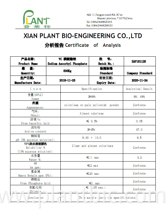 Factory supply Skin whitening SAP sodium Ascorbyl phosphate powder cosmetic grade